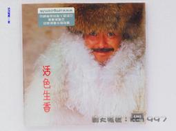 林子祥cd=天長地久 (1993年發行,紙盒版) CD 專輯 B22 歷史價格詳細信息