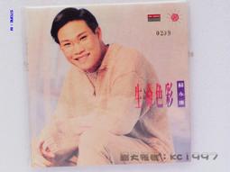 蘇永康+動力火車 What AboutLove 時間會說 跨世紀情歌組合 CD專輯 二手 E11 歷史價格詳細信息