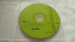 CD裸片 Ranger Doug song of the sage 美國版 歷史價格詳細信息