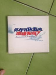 粵領2022新款鋁合金涼亭 遮陽棚簡約戶外亭子 新中式涼亭戶外庭院 歷史價格詳細信息