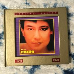 春庄生活美學小舖~2手書       老鎮新視窗/新港的傳奇故事 歷史價格詳細信息