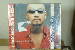 全新未拆封 太平洋天文學會 天文觀測完全指南》太平洋天文學會 李昫岱 大石9789869320320 無劃記 41I 歷史價格詳細信息