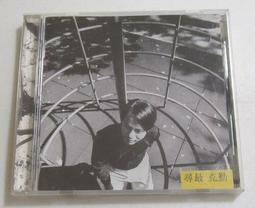 李克勤 尋最 克勤 BMG CD專輯 二手 D37 歷史價格詳細信息