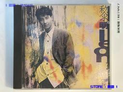 中粵丙午雙部頒十文31517 歷史價格詳細信息