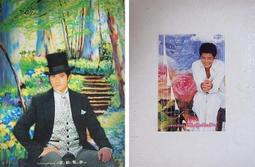 【熊與豹-部落傳說】 中長襪 棉襪 棉襪子 襪子 特色襪 個性襪 原民風 休閒襪 特色長襪 WasangShow 花生騷 歷史價格詳細信息