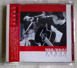 陳奕迅 CHIN UP! (正式版) 精裝台壓版本 全新音樂專輯正版 2023/10/27日發行 歷史價格詳細信息