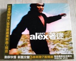 杜德偉 鍾愛1998新選輯 二手裸片 CD 專輯 <G19> 歷史價格詳細信息