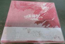 張國榮鞏俐張丰藝演出霸王別姬電影3dvd精裝版收幕後製作花絮等跨頁寫真圖說 絕版 歷史價格詳細信息