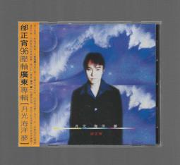 月光海岸-墾丁陸蟹生命之旅[DVD/再版] 歷史價格詳細信息