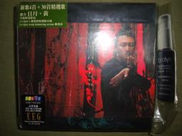 謝霆鋒 魔霆癡狂 第一號 聯名創作精選 我們這裡還有魚   CD專輯 二手 B06 歷史價格詳細信息