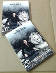 【南傑克商店街】/『唱片行』/CD+VCD /劉德華：真生命（加送「兄弟」書卡1張+雜誌雙對摺內頁2張） 歷史價格詳細信息