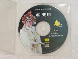CD~~洪榮宏回想曲(3)~~~河邊春夢.望你早歸.舊皮箱流浪兒.廣東花 歷史價格詳細信息