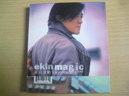 鄭伊健 如果天空要下雨 粵語專輯 歷史價格詳細信息