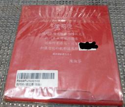 榮花施黑色貝雷帽女2023秋冬季新款韓系大頭圍顯臉小八角帽畫 歷史價格詳細信息