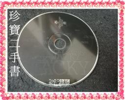 【珍寶二手書裸片B3】劉亦菲首張同名專輯CD 歷史價格詳細信息