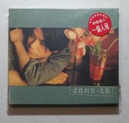 【南傑克商店街】/『唱片行』/CD+VCD /劉德華：真生命（加送「兄弟」書卡1張+雜誌雙對摺內頁2張） 歷史價格詳細信息