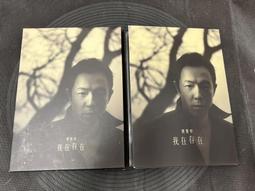 我存A股而不是台股：如何在大陸股市長期獲利的技巧和祕訣【金石堂】 歷史價格詳細信息