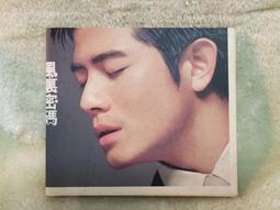 納音姓名學梁湘潤著五音比照五行相輔相成姓名與五行閱讀學習 歷史價格詳細信息