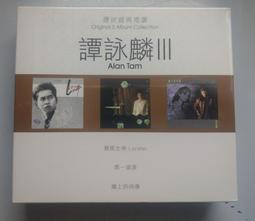 環球上華 留聲 經典復刻版系列 城市少女 散播歡樂散播愛 分手紀念專輯 全新未拆封 歷史價格詳細信息