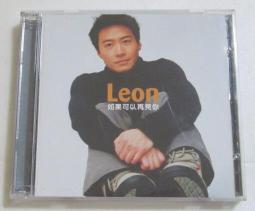 黎瑞恩 - 你愛我甚麼 〔粵語歌曲CD〕 歷史價格詳細信息