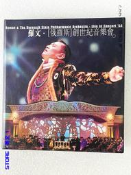 華俄道勝銀行 1917年50戈比 中東鐵路券 霍爾瓦特票 少5543 歷史價格詳細信息