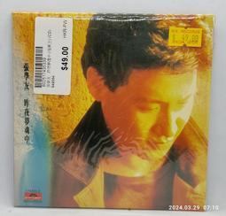 全新香港珠寶展帶回天然巴洛克珍珠手表手環手鐲孤品設計師款 歷史價格詳細信息