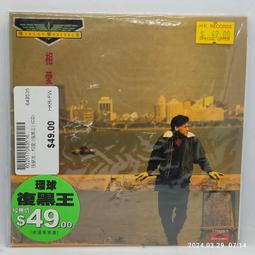 全新未拆 香港寶麗金唱片正版 張學友 - 每天愛你多一些 演唱會 '91 (D012） 歷史價格詳細信息