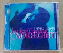 99元特區 - 孫耀威 / 愛的故事 (下集) 歷史價格詳細信息