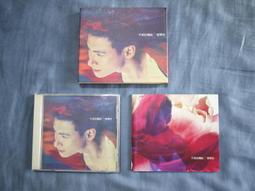 二手正版CD 荷西卡列拉斯 多明哥 帕華洛帝 李汶 THE 3 TENORS IN PARIS 歷史價格詳細信息