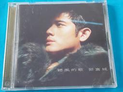 聽風八百遍，才知是​​人間（史鐵生、汪曾祺、梁實秋、豐子愷、沈從文等12位名家寫給獨行者的生命之書。我們生而破碎，用活著 歷史價格詳細信息