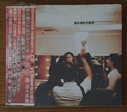 【全新未拆】陳輝龍｜多出來的那個人｜ 聯合文學 歷史價格詳細信息