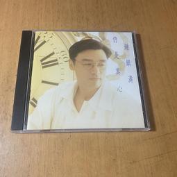 (A1) 早期 日本不二家FUJIYA超濃牛奶糖空罐 牛奶罐造型鐵罐Poko /收藏擺飾 歷史價格詳細信息