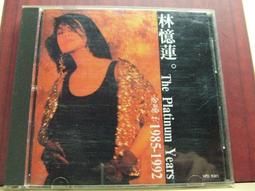1992  林強 - 春風少年兄   專輯CD  無IFPI   (A11-06) 歷史價格詳細信息