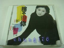 二手CD~「宇多田光～UH1 UTADA HIKARU SINGLE CLIP COLLECTION VOL.1UH1 歷史價格詳細信息
