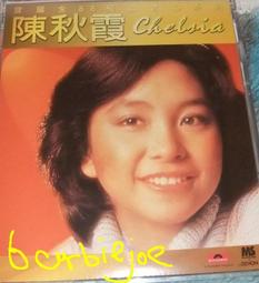 【陳秋池畜牧場】貂蟬草本機能健康蛋捲 10支/包（235g/包）（效期：2024/9/19） 歷史價格詳細信息