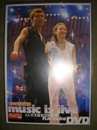 [DVD] - ID精英 The Threshold Of A Persona 1-30集 七碟版 ( 聯成正版 ) 歷史價格詳細信息