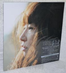 YUKI DRAGONS` DANCE 單曲CD - 含郵資340元。 歷史價格詳細信息