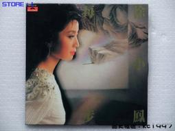 徐小鳳 - 演唱會金曲精選  CD 歷史價格詳細信息