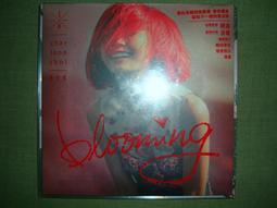 BlOOMING BOUQUET 迪奧Miss Dior Cherie 花漾迪奧淡香水100ml 專櫃正貨白盒裝 歷史價格詳細信息