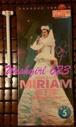 CD+VCD原聲原影全新正版陳雷愛你的日子專輯有歌詞寫真小冊我最愛的人就是你.朋友愛情黑白話真情愛細漢的我詠字櫃999 歷史價格詳細信息