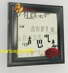 王菲 1989~1997 32精選 只有DISK 2 CD專輯 二手 A34 歷史價格詳細信息