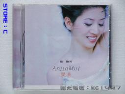 梅艷芳 Anita Mui《鏡花水月》粵語 - 二手CD 無刮痕 歷史價格詳細信息