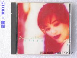 劉小慧 - 依戀 〔粵語歌曲CD〕 歷史價格詳細信息