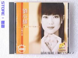 劉小慧 - 依戀 〔粵語歌曲CD〕 歷史價格詳細信息