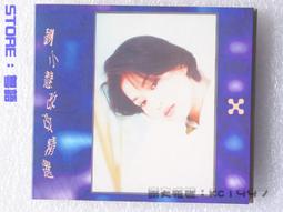劉小慧 - 依戀 〔粵語歌曲CD〕 歷史價格詳細信息