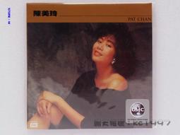 美版CD《王子》衝擊效應第一擊／ Prince Hit n Run Phase One  全新未拆 歷史價格詳細信息