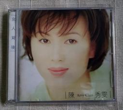 陳秀玲 －斷線情專輯CD(全新未拆).**阿騰哥二手書坊 歷史價格詳細信息