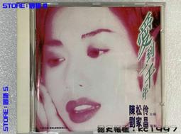 (一字千金)  陳丹誠畫集 - 中華民國國立歷史博物館印行 歷史價格詳細信息