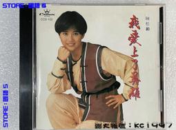 我愛上幼兒園繪本系列 全套6冊我 幼兒園我來了2-3-4歲兒童閱讀 歷史價格詳細信息