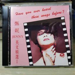 小丹丹的特賣會》江蕙 - 退色的戀情 專輯二手CD如新有IFPI 歷史價格詳細信息